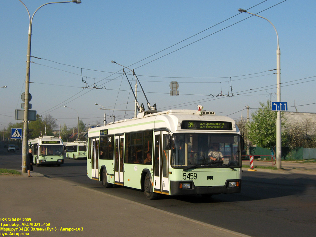 Минск, БКМ 321 № 5459