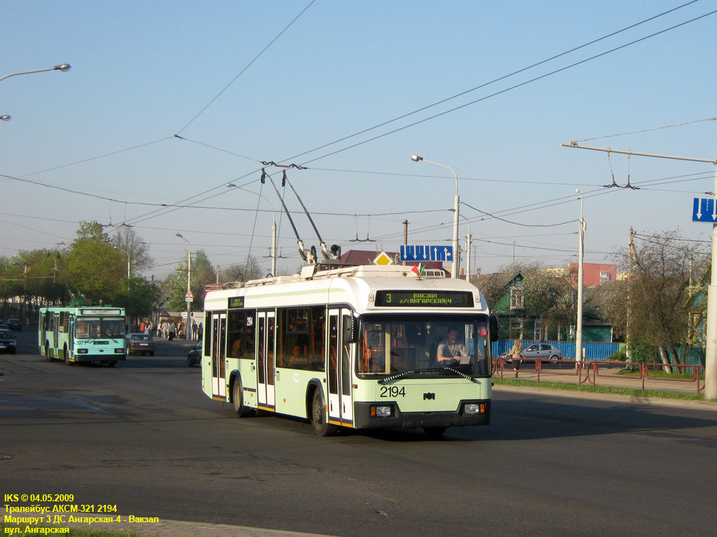 Минск, БКМ 321 № 2194