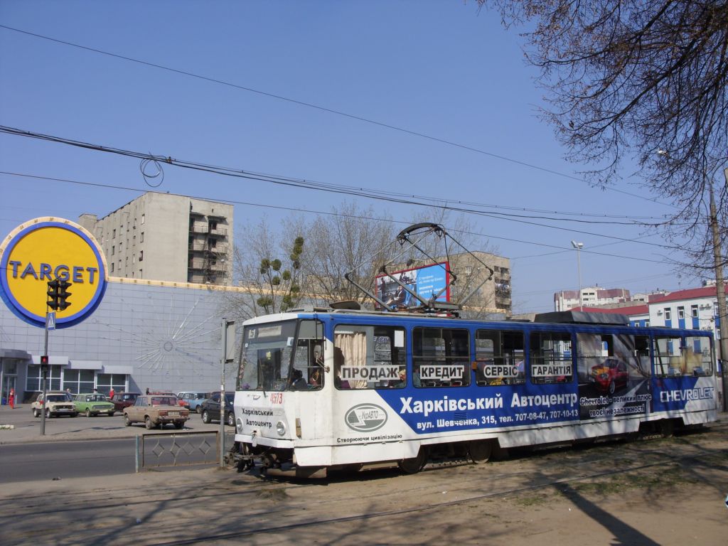 Харьков, Tatra T6B5SU № 4573