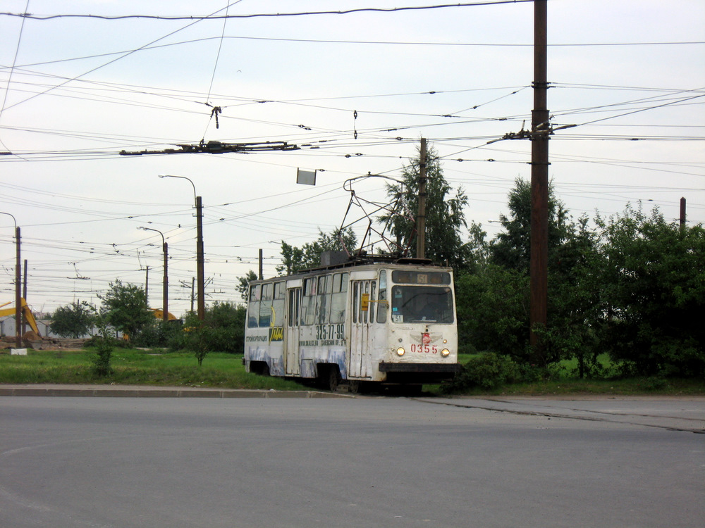 Szentpétervár, LM-68M — 0355