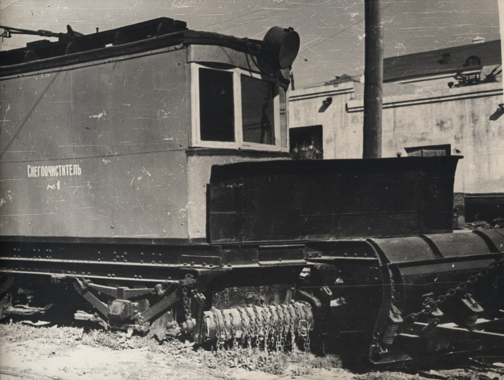 Volgograd, Dombal' snow removal car № 1; Volgograd — Historical photos — Stalingrad