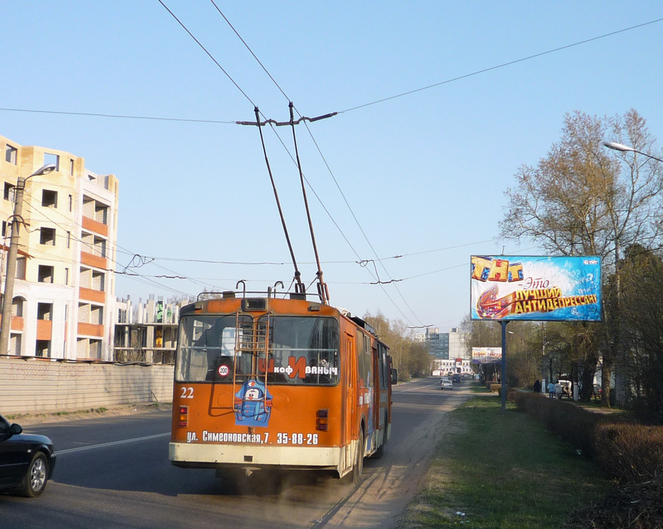 Tver, VMZ-170 č. 22; Tver — Trolleybus lines: Proletarsky district