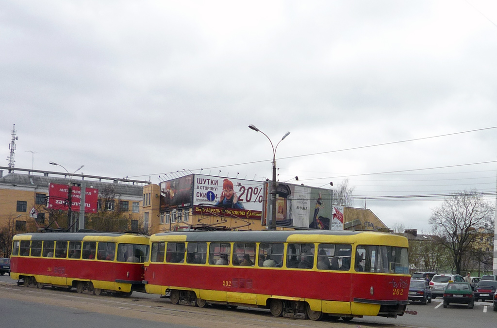 Тверь, Tatra T3SU № 202; Тверь — Трамвайные линии: Центральный район