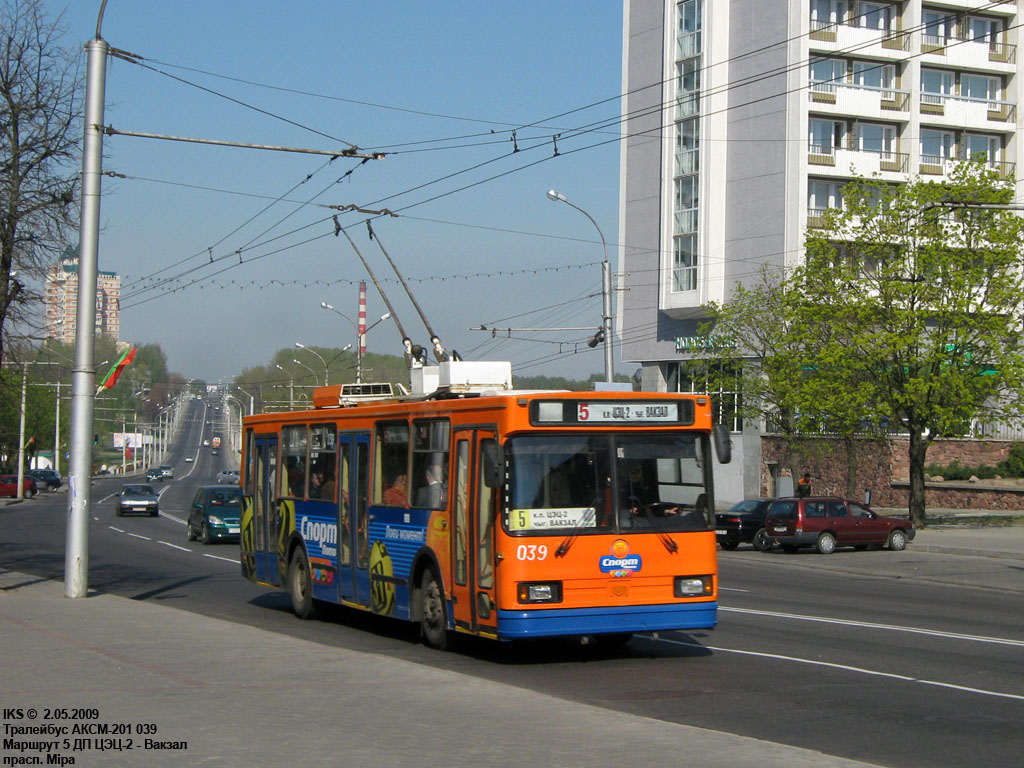 Могилёв, БКМ 20101 № 039