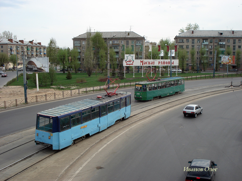 Kasan, 71-605A Nr. 2345
