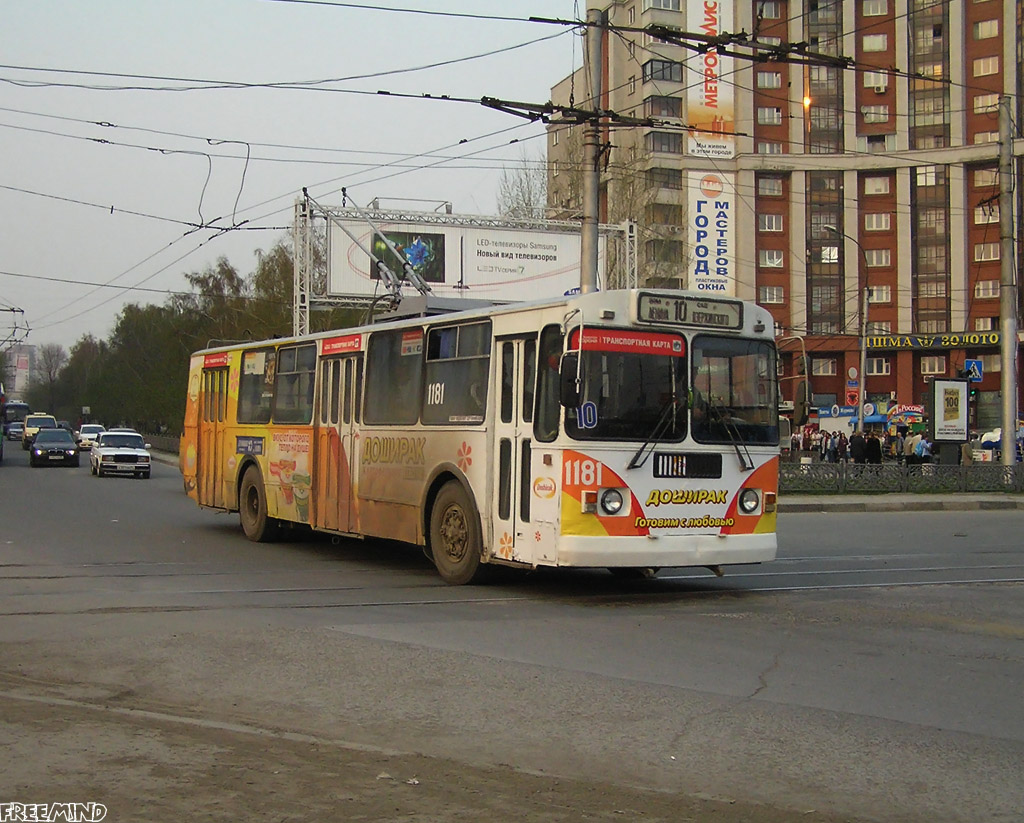 Новосибирск, ЗиУ-682Г-012 [Г0А] № 1181