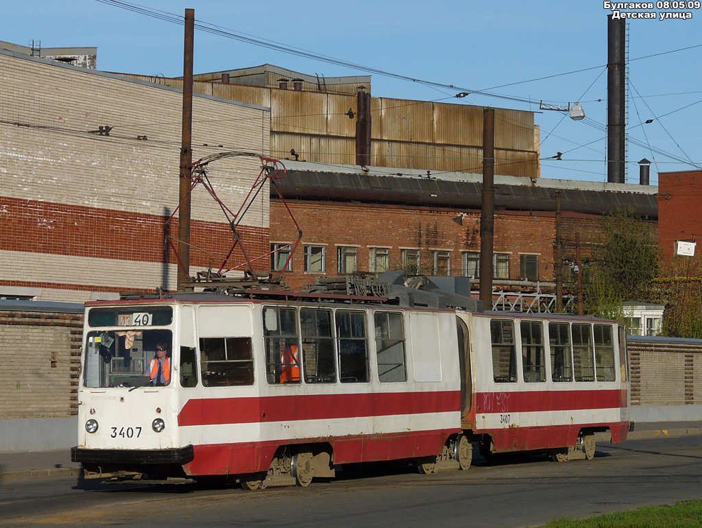 Санкт-Петербург, ЛВС-86К № 3407