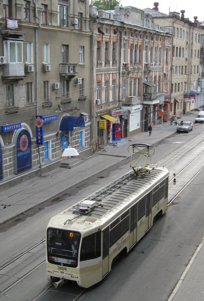 Kharkiv, 71-619KT # 3104
