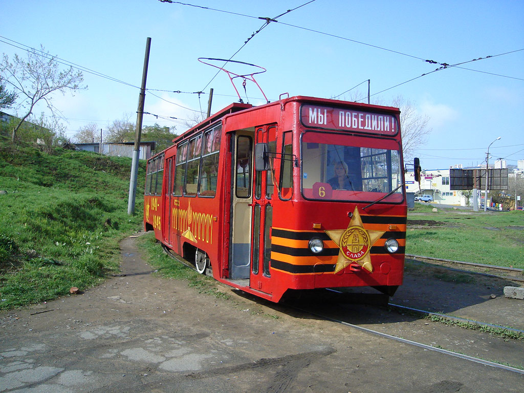 Vladivostok, 71-132 (LM-93) № 320; Vladivostok — Theme trams