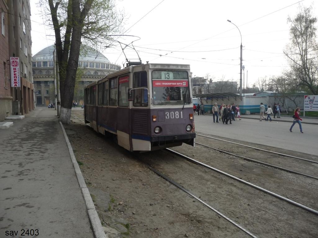 Novosibirsk, 71-605 (KTM-5M3) # 3081