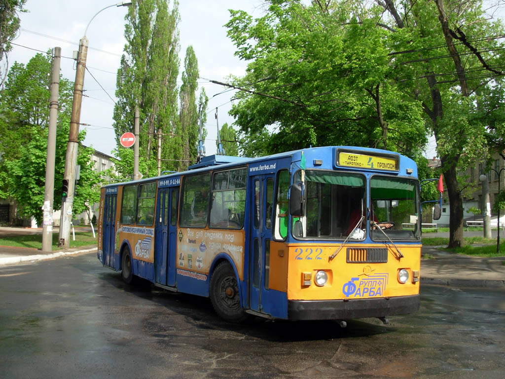 Tiraspol, ZiU-682G [G00] — 222