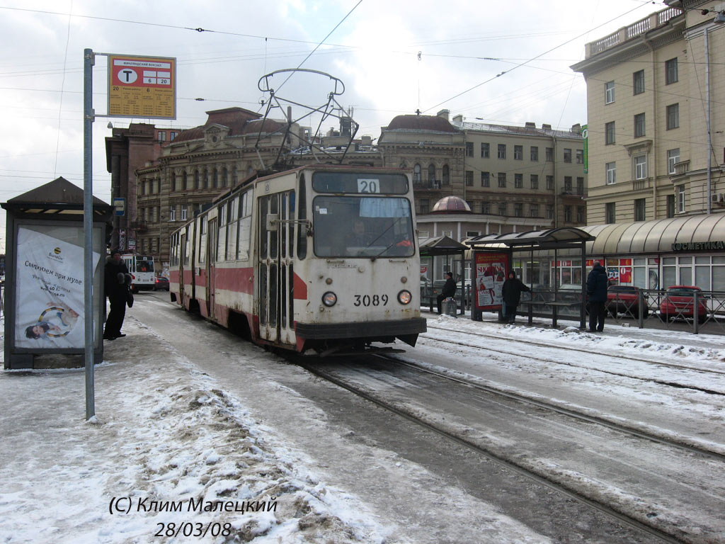 Санкт-Петербург, ЛВС-86К № 3089