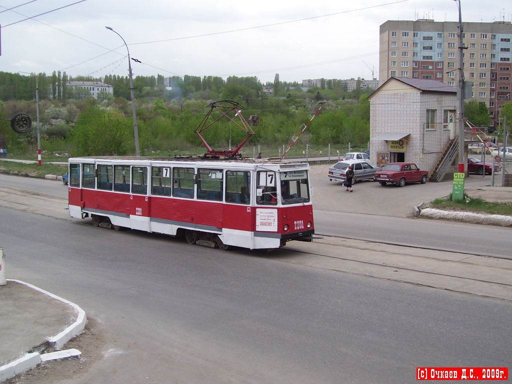 Саратов, 71-605 (КТМ-5М3) № 2201