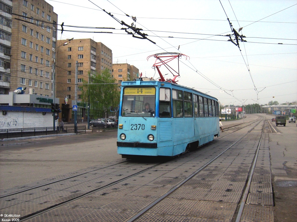 Kazan, 71-605A Nr 2370