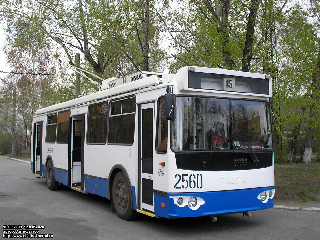 Челябинск, ЗиУ-682Г-016.02 № 2560