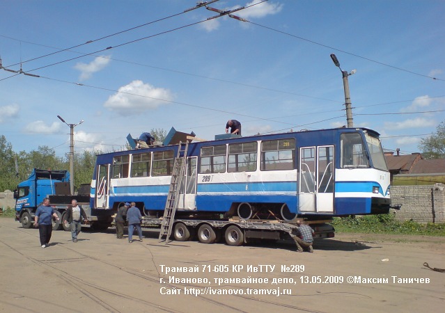 Иваново, 71-605 (КТМ-5М3) № 289