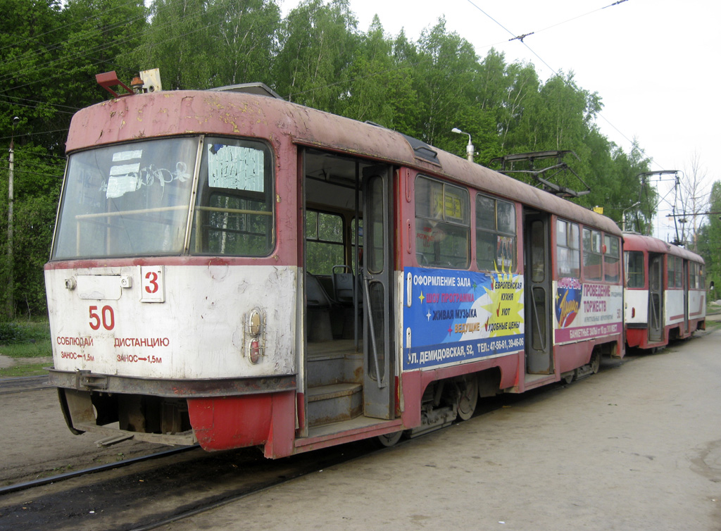 Тула, Tatra T3SU № 50