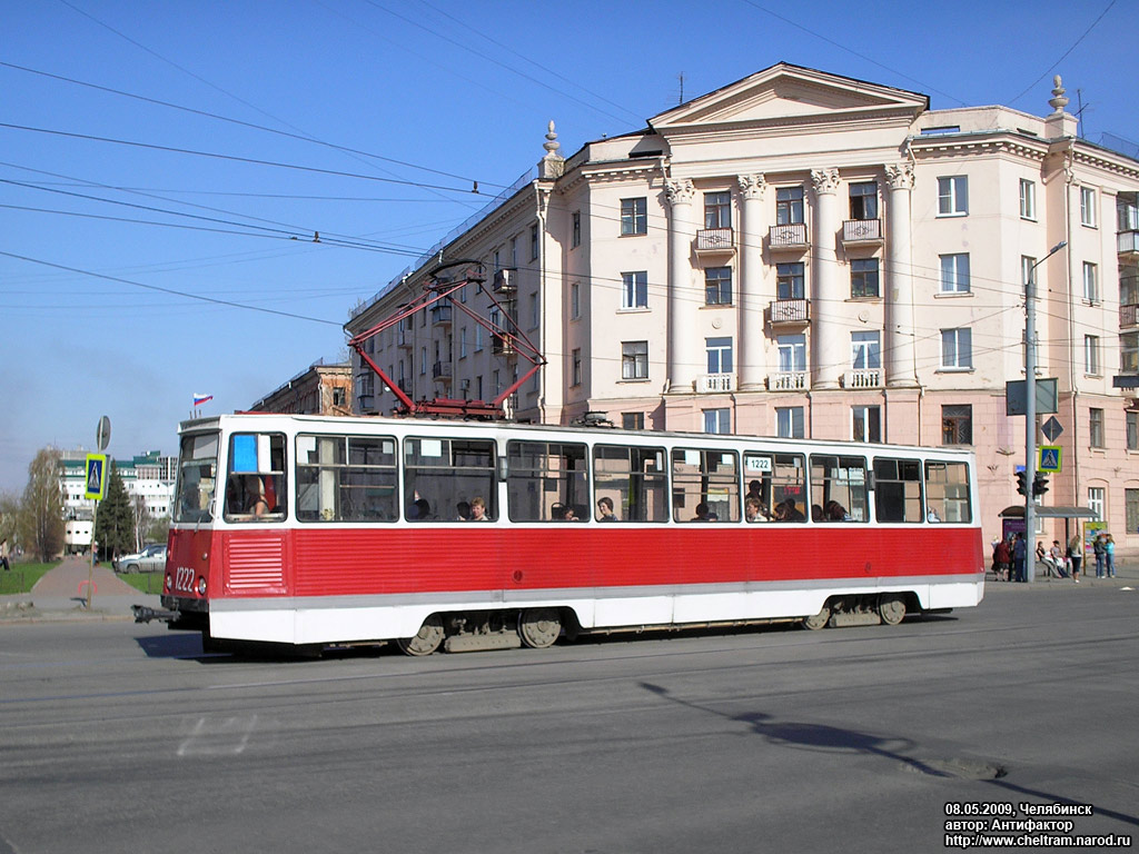 Chelyabinsk, 71-605 (KTM-5M3) nr. 1222