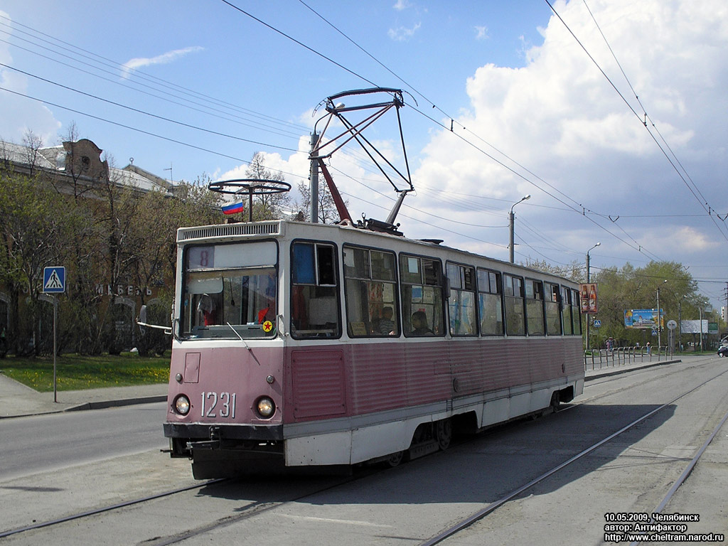 Chelyabinsk, 71-605 (KTM-5M3) č. 1231