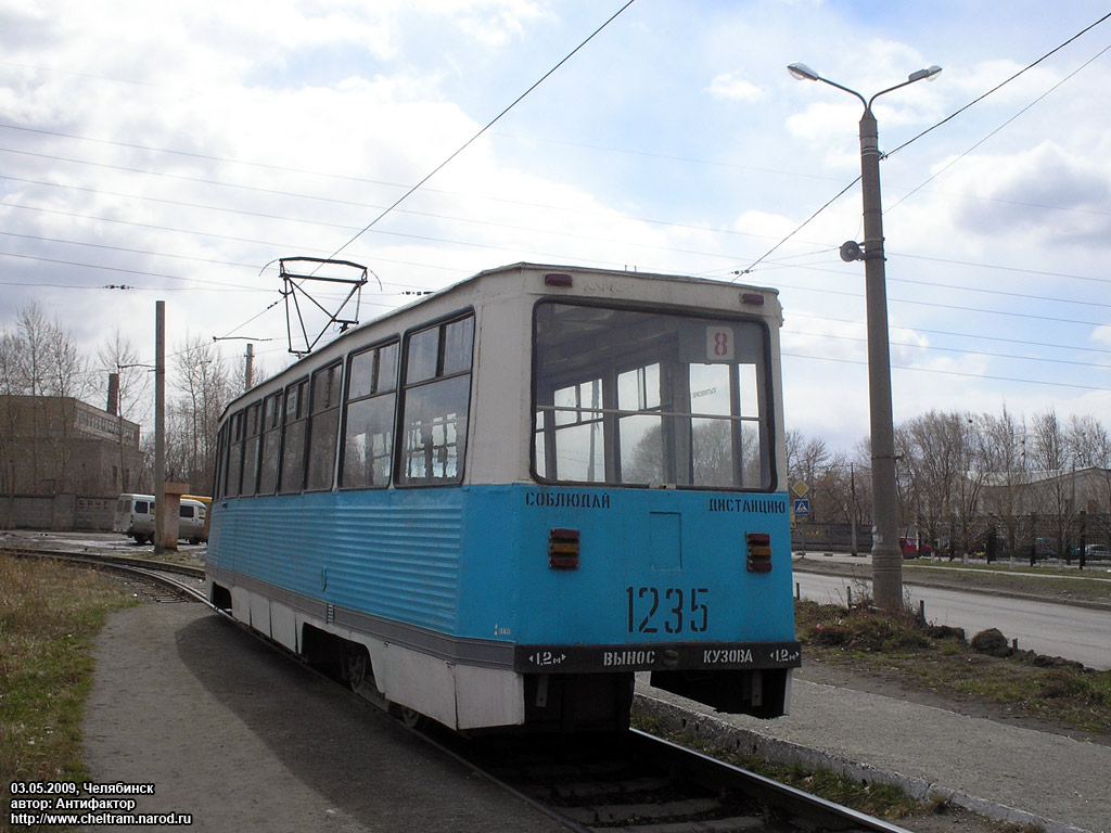 Chelyabinsk, 71-605 (KTM-5M3) # 1235