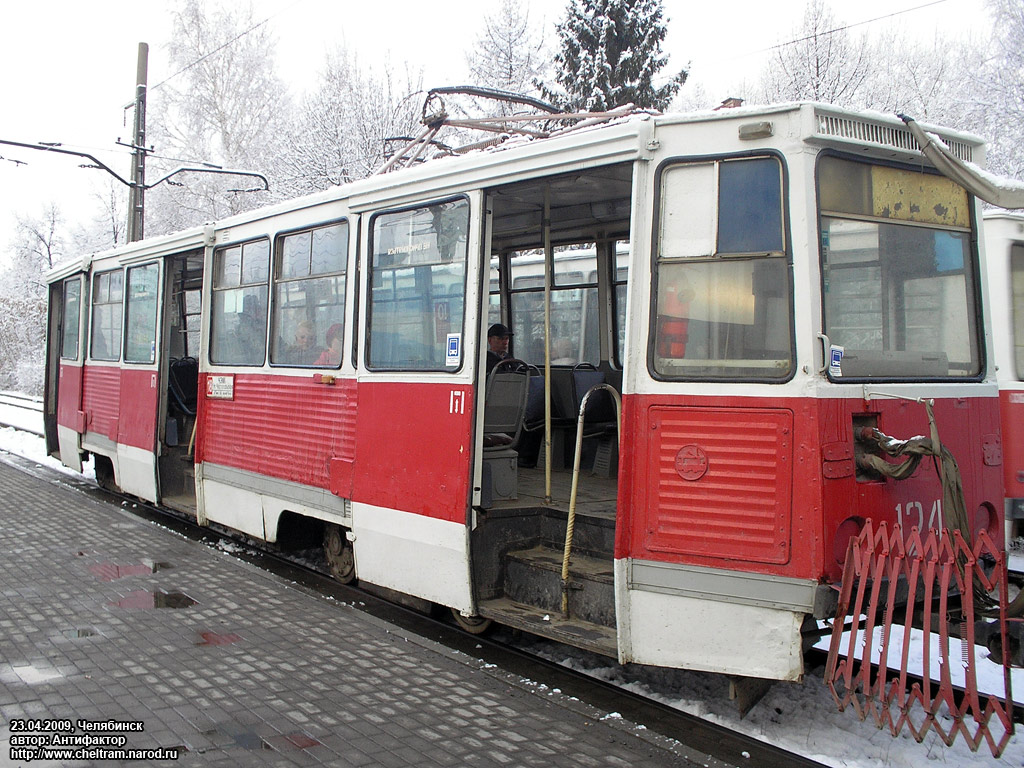 Челябинск, 71-605 (КТМ-5М3) № 1244