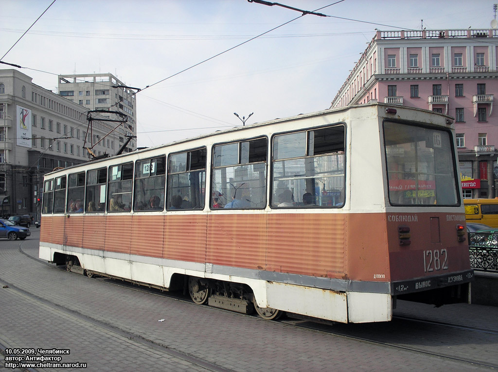 Челябинск, 71-605 (КТМ-5М3) № 1282