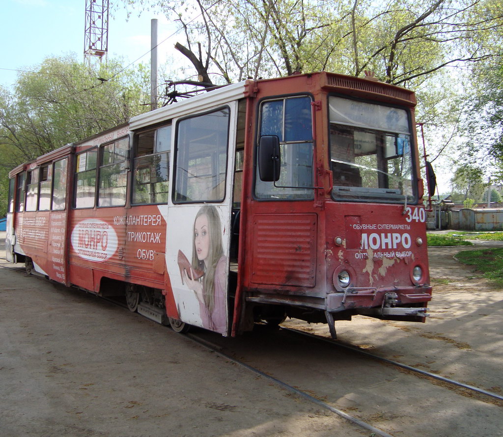 Perm, 71-605 (KTM-5M3) # 340