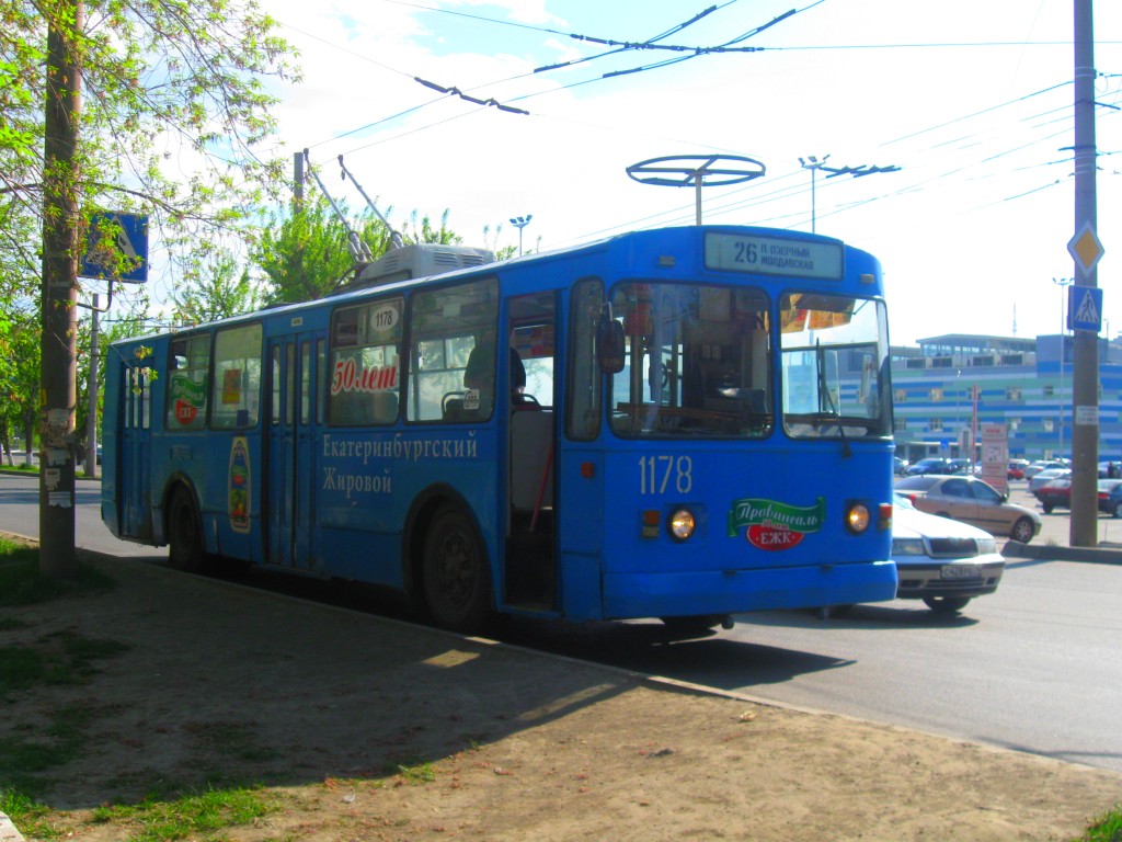 Челябинск, ЗиУ-682В № 1178