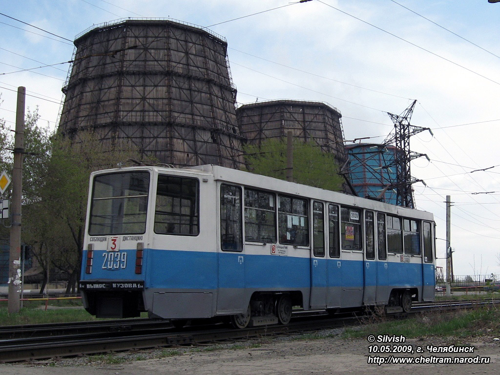 Chelyabinsk, 71-608KM № 2039