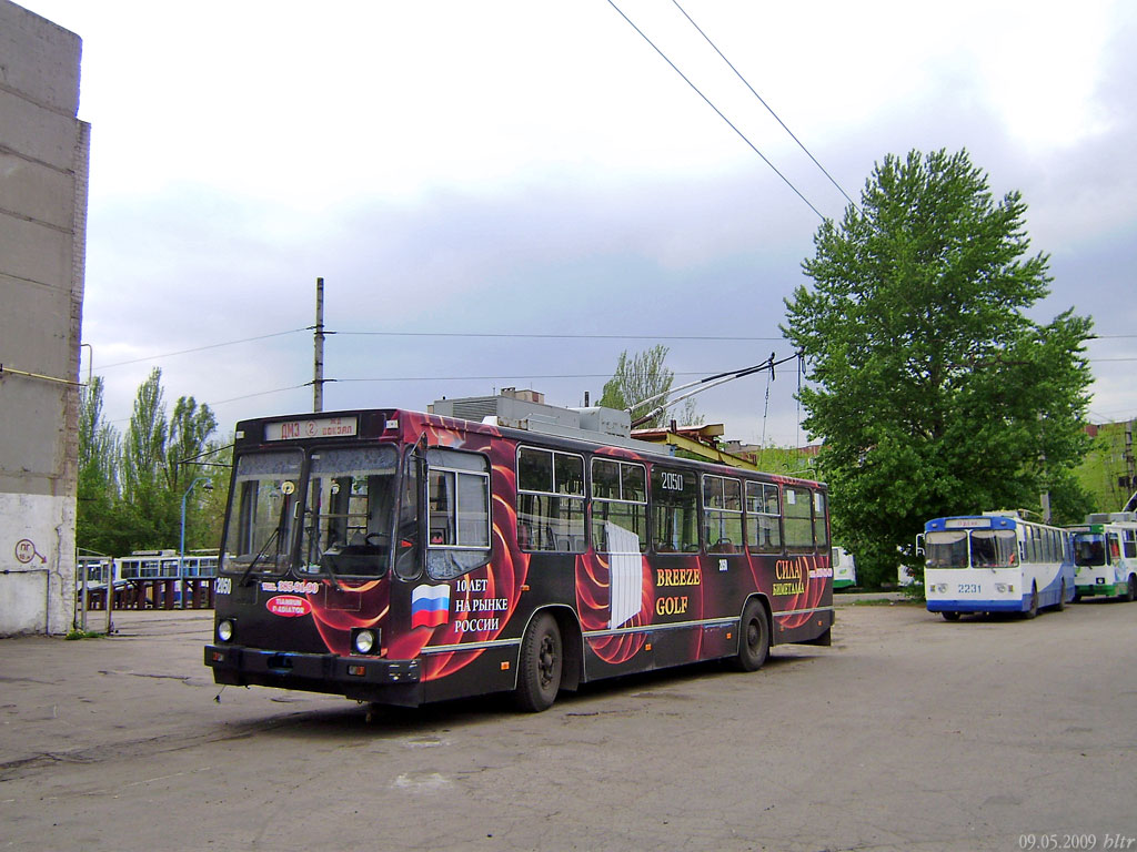 Doneckas, YMZ Т2 mod. 7 nr. 2050