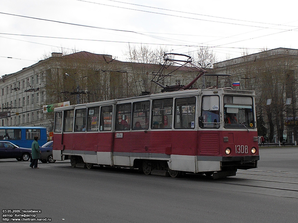Chelyabinsk, 71-605 (KTM-5M3) č. 1308
