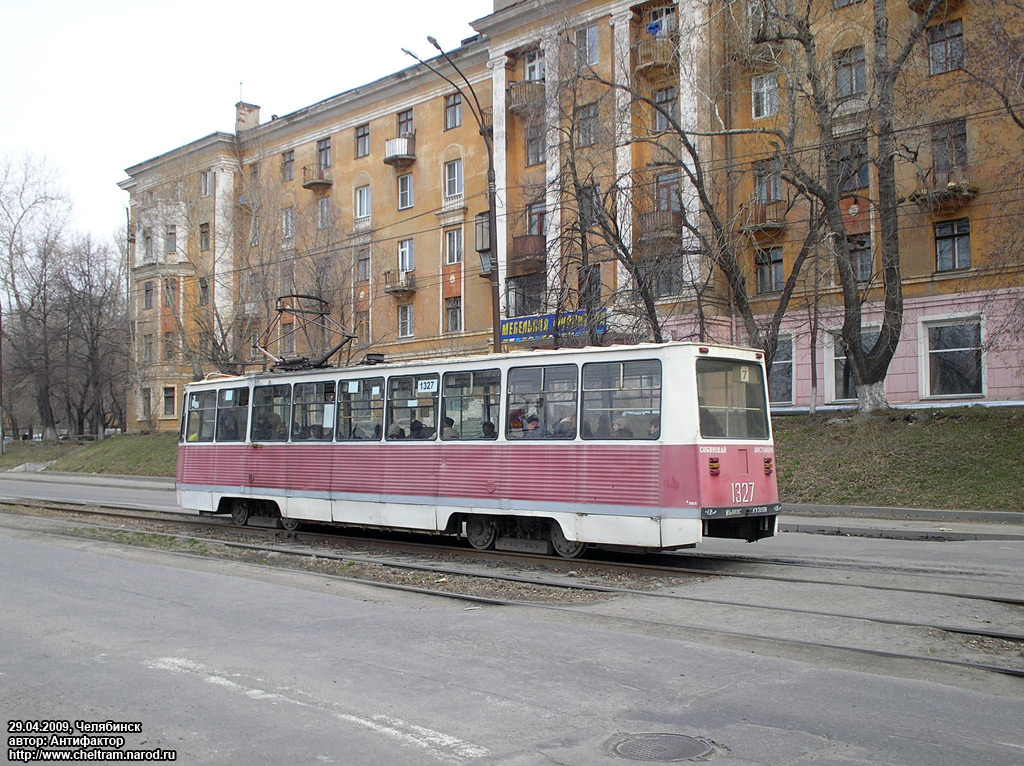 Chelyabinsk, 71-605 (KTM-5M3) # 1327