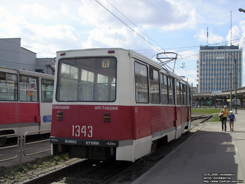 Челябинск, 71-605 (КТМ-5М3) № 1343