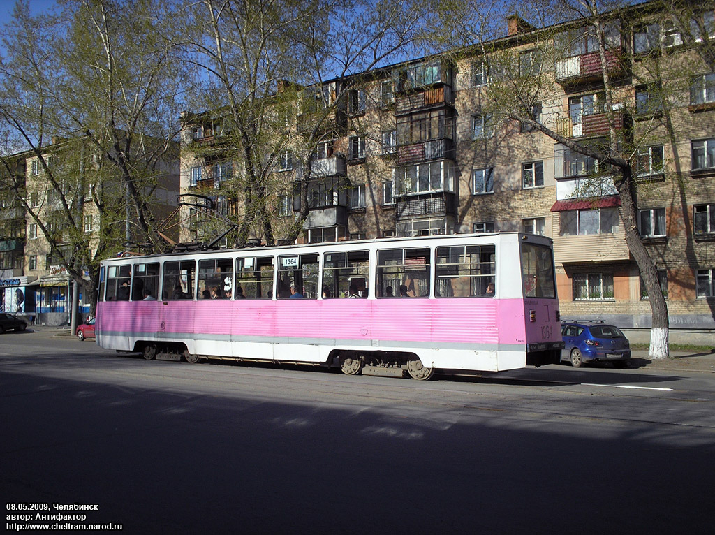 Tšeljabinsk, 71-605 (KTM-5M3) № 1364