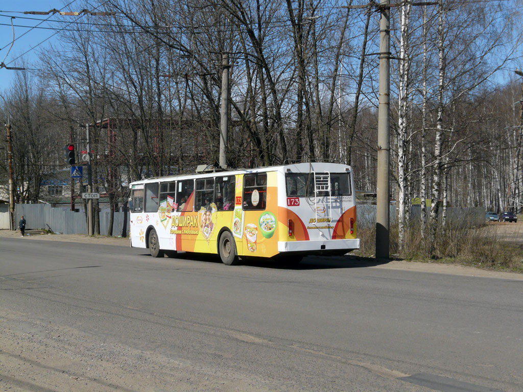 Iaroslavl, ZiU-682G [G00] N°. 173