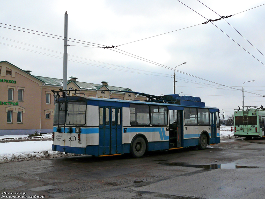 Минск, АКСМ 101 № 2010