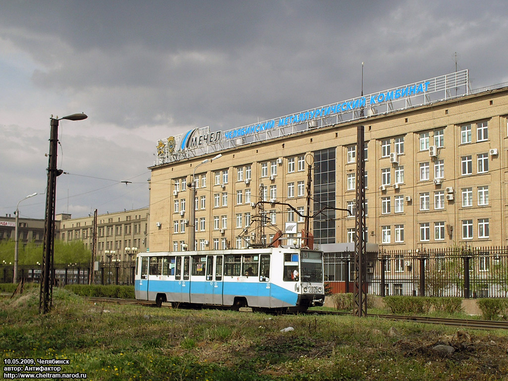Chelyabinsk, 71-608K nr. 2025