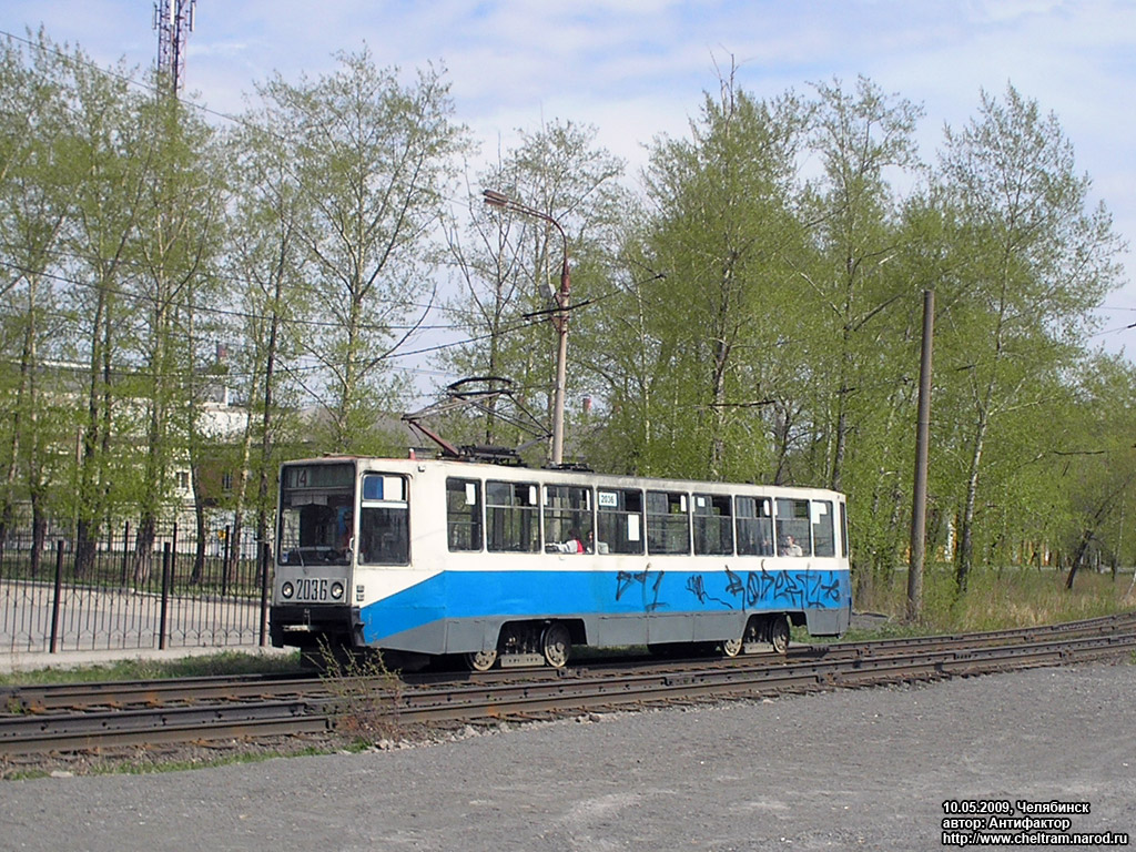 Chelyabinsk, 71-608K nr. 2036