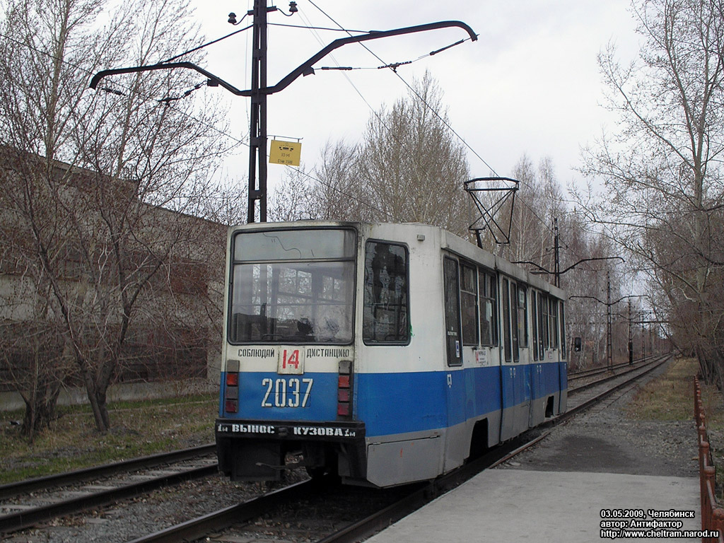 Челябинск, 71-608К № 2037