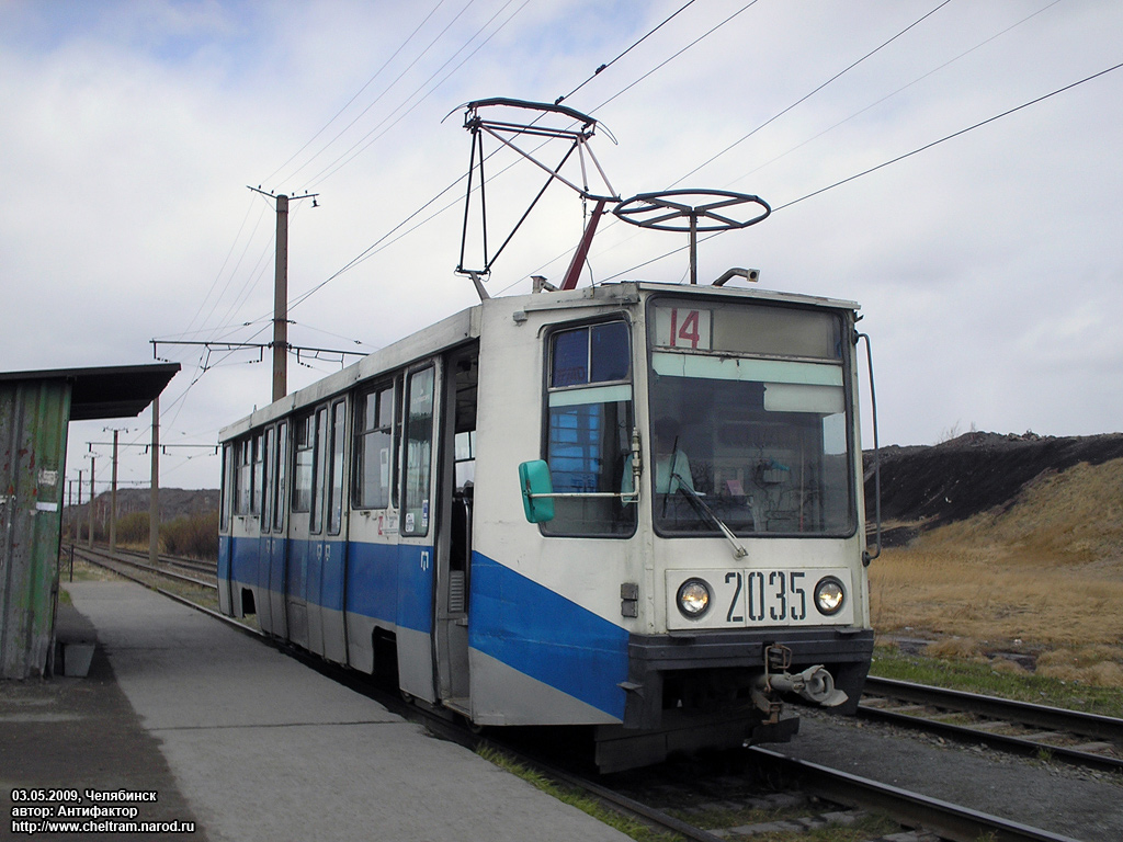 Челябинск, 71-608К № 2035