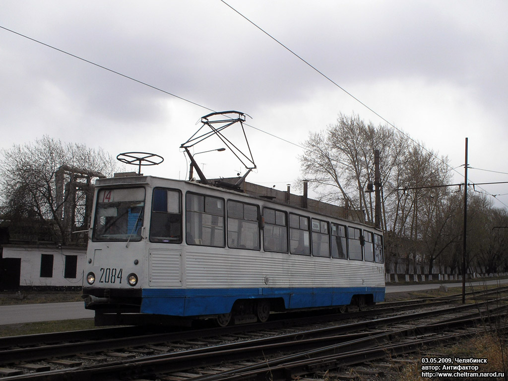 Chelyabinsk, 71-605 (KTM-5M3) Nr 2084