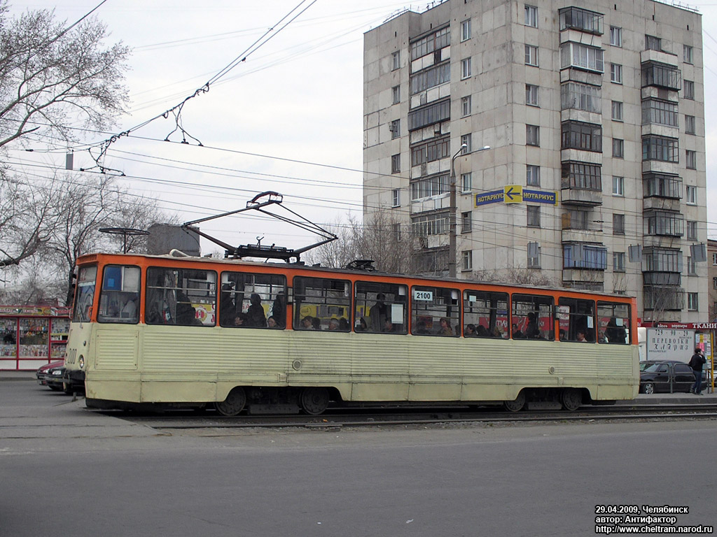 车里亚宾斯克, 71-605 (KTM-5M3) # 2100