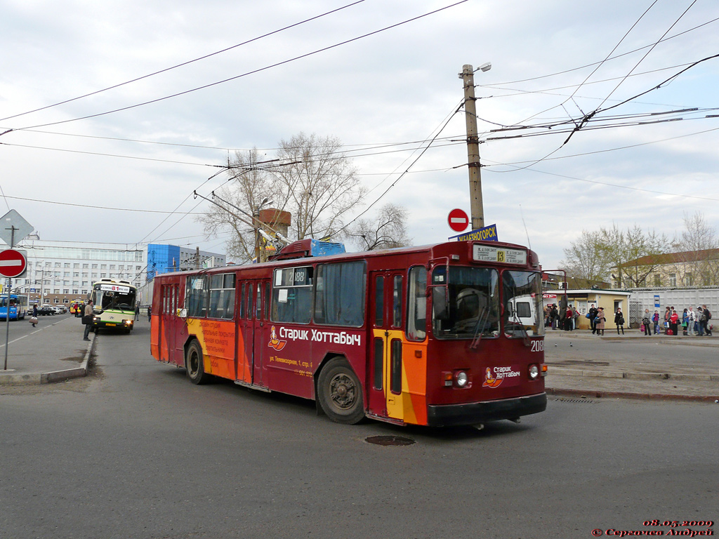 Krasnojarskas, ZiU-682V-012 [V0A] nr. 2088
