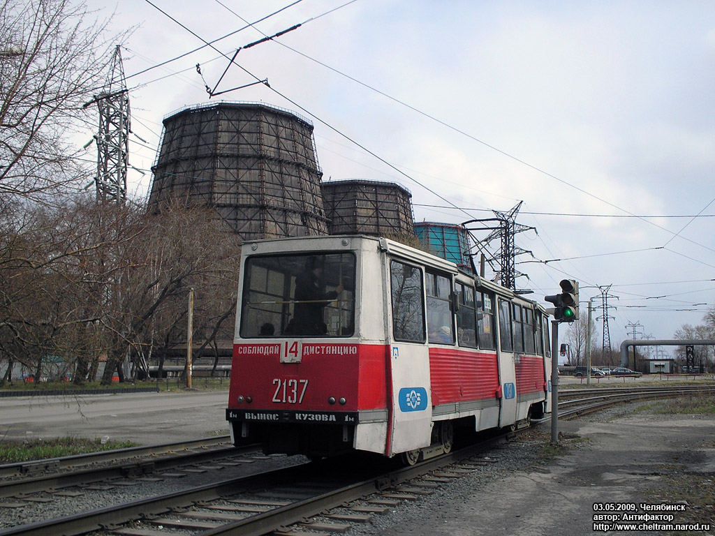 Chelyabinsk, 71-605 (KTM-5M3) č. 2137