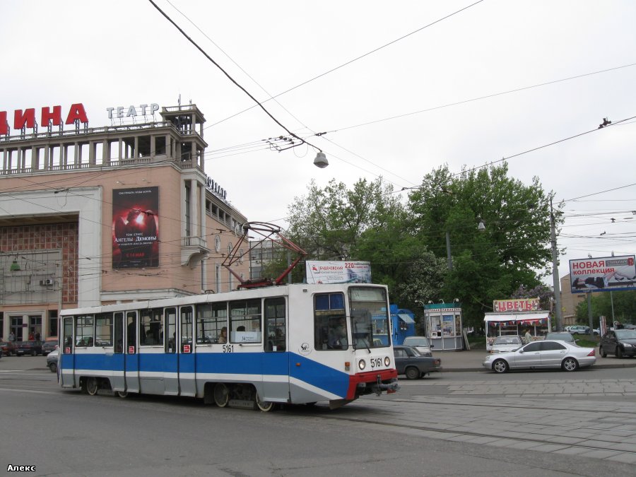 Moskva, 71-608K č. 5161