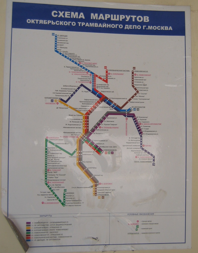 Moszkva — Maps inside vehicles (tram)