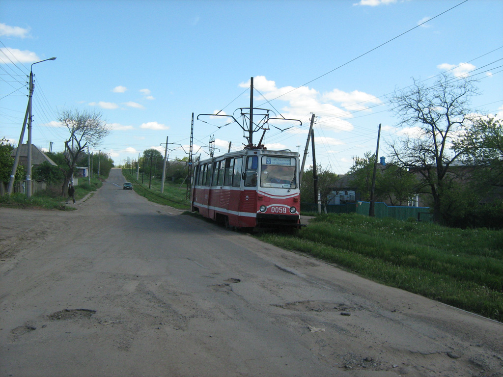 Краматорськ, 71-605А № 0059