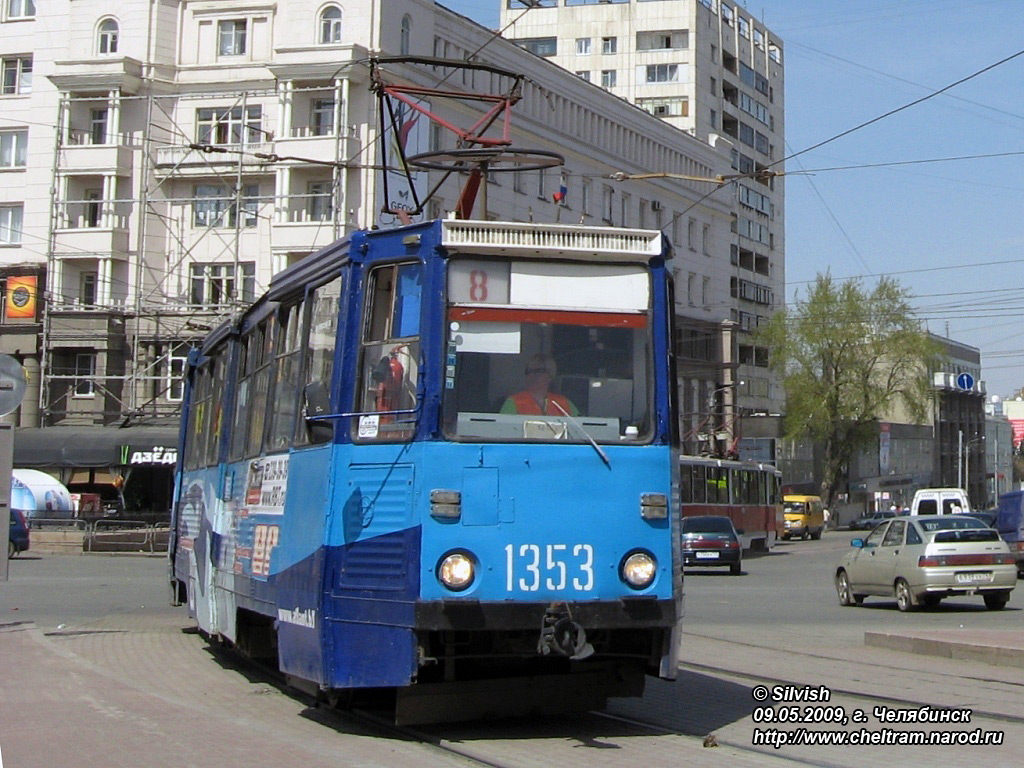 Tscheljabinsk, 71-605A Nr. 1353