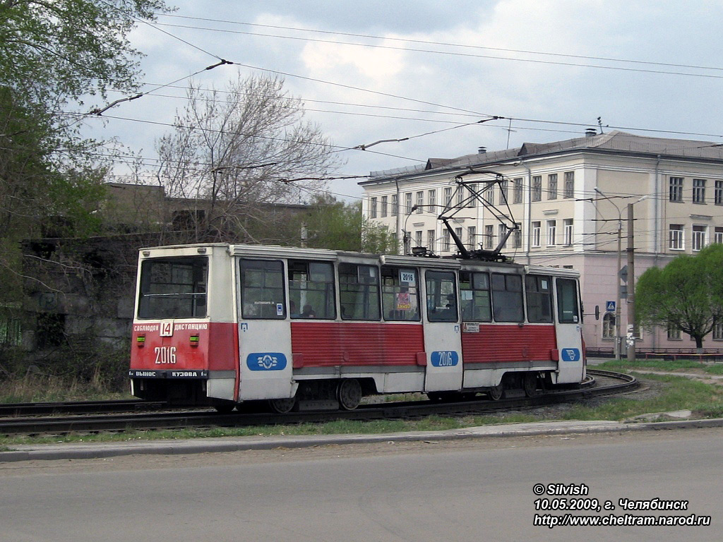 Chelyabinsk, 71-605 (KTM-5M3) № 2016