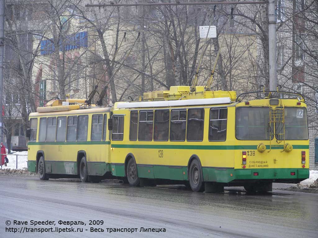 Lipetsk, ZiU-682G-016.02 # 138